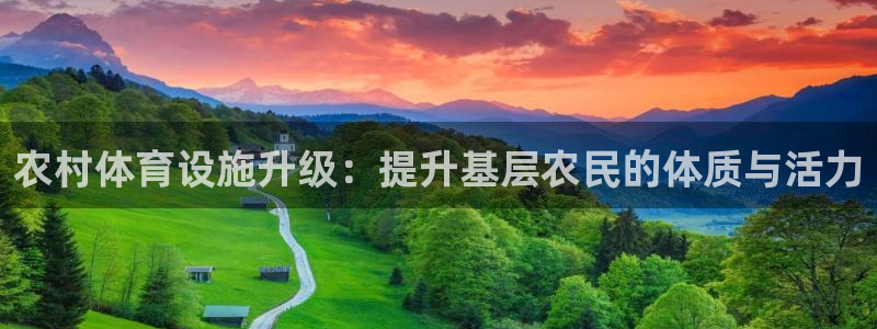 意昂4娱乐是那个系列的台子