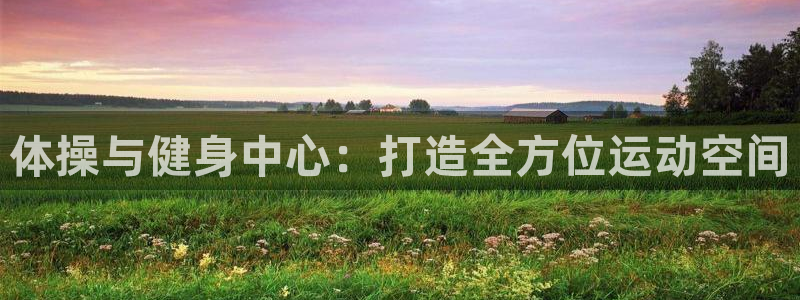 意昂4娱乐代理怎么样