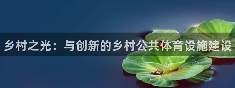 意昂体育4招商电话号码是多少