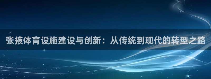 意昂4娱乐40996