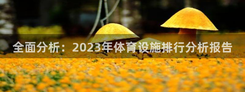 意昂体育4招商电话地址查询