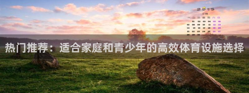 意昂体育4招商电话号码是多少：热门推荐：适合家庭和青