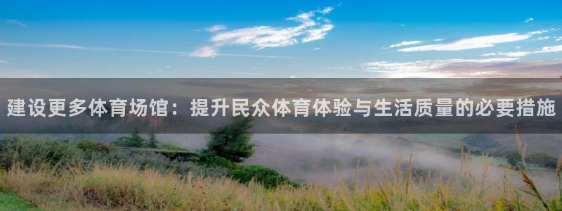 意昂体育4是干嘛的公司